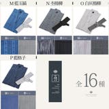 浴衣 メンズ 2024◆浴衣2点セット◆XS | JIGGYS SHOP | 詳細画像4