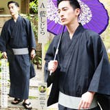 【A】藍しじら | 浴衣 メンズ 2024◆浴衣2点セット◆XS | JIGGYS SHOP