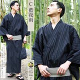 【C】藍夜雨 | 浴衣 メンズ 2024◆浴衣2点セット◆XS | JIGGYS SHOP