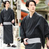 【E】夜雨 | 浴衣 メンズ 2024◆浴衣2点セット◆XS | JIGGYS SHOP