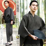 【G】黒霧雨 | 浴衣 メンズ 2024◆浴衣2点セット◆XS | JIGGYS SHOP