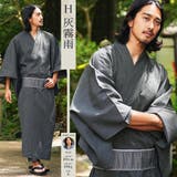 【H】灰霧雨 | 浴衣 メンズ 2024◆浴衣2点セット◆XS | JIGGYS SHOP