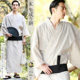 【K】生成り絣 | 浴衣 メンズ 2024◆浴衣2点セット◆XS | JIGGYS SHOP