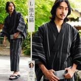 【L】黒太縞 | 浴衣 メンズ 2024◆浴衣2点セット◆XS | JIGGYS SHOP