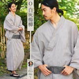 【O】白灰楊柳 | 浴衣 メンズ 2024◆浴衣2点セット◆XS | JIGGYS SHOP