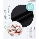 吸汗速乾 ロンT メンズ◆ルーズフィットクルーネックロンT◆Tシャツ | JIGGYS SHOP | 詳細画像4 