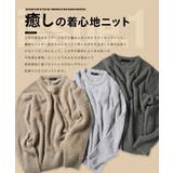 ニット セーター メンズ | JIGGYS SHOP | 詳細画像4 