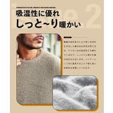 ニット セーター メンズ | JIGGYS SHOP | 詳細画像5 