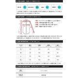 ネルシャツ メンズ 無地 | JIGGYS SHOP | 詳細画像23 