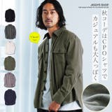ネルシャツ メンズ 無地 | JIGGYS SHOP | 詳細画像1
