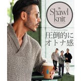 ◆ショールカラーニット◆あったか 柔らか ニット | JIGGYS SHOP | 詳細画像4