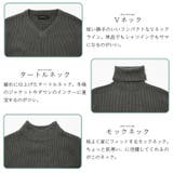 ニット セーター メンズ | JIGGYS SHOP | 詳細画像58