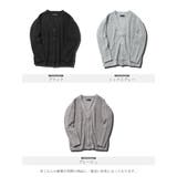 ニット メンズ カーディガン◆畦カーディガン◆畦編みニット | JIGGYS SHOP | 詳細画像2