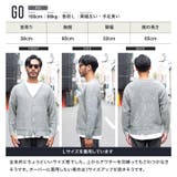 ニット メンズ カーディガン◆畦カーディガン◆畦編みニット | JIGGYS SHOP | 詳細画像11