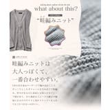 ニット メンズ カーディガン◆畦カーディガン◆畦編みニット | JIGGYS SHOP | 詳細画像5