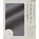 毛玉レス ポンチ カーディガン | JIGGYS SHOP | 詳細画像3 