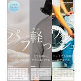 クルーネック ニット ワッフル編み | JIGGYS SHOP | 詳細画像3