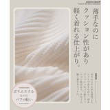 クルーネック ニット ワッフル編み | JIGGYS SHOP | 詳細画像4