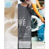 クルーネック ニット アゼ編み | JIGGYS SHOP | 詳細画像4