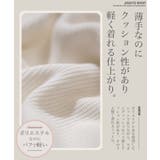 クルーネック ニット アゼ編み | JIGGYS SHOP | 詳細画像5