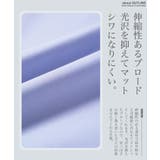 ブロードシャツ メンズ 長袖 | JIGGYS SHOP | 詳細画像7