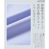ブロードシャツ メンズ 長袖 | JIGGYS SHOP | 詳細画像5