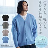 カーディガン メンズ ニット◆パフカルウォッシュミラノリブカーデ◆cardigan | JIGGYS SHOP | 詳細画像1