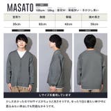 カーディガン メンズ ニット◆パフカルウォッシュミラノリブカーデ◆cardigan | JIGGYS SHOP | 詳細画像20