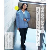カーディガン メンズ ニット◆パフカルウォッシュミラノリブカーデ◆cardigan | JIGGYS SHOP | 詳細画像3