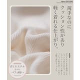 カーディガン メンズ ニット◆パフカルウォッシュミラノリブカーデ◆cardigan | JIGGYS SHOP | 詳細画像5
