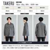 ミリタリーシャツ メンズ 長袖 | JIGGYS SHOP | 詳細画像14 