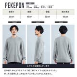 ジャケット専用 ニット セーター | JIGGYS SHOP | 詳細画像16 