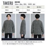 クルーネック ニット セーター | JIGGYS SHOP | 詳細画像17