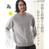 クルーネック ニット セーター | JIGGYS SHOP | 詳細画像2