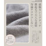 クルーネック ニット セーター | JIGGYS SHOP | 詳細画像3