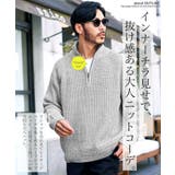 ドライバーズニット メンズ 畦編み | JIGGYS SHOP | 詳細画像4
