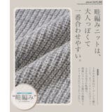 ドライバーズニット メンズ 畦編み | JIGGYS SHOP | 詳細画像5