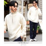 ホワイト | ドライバーズニット メンズ 畦編み | JIGGYS SHOP