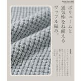 カーディガン メンズ ワッフル◆ワッフルカーディガン◆cardigan | JIGGYS SHOP | 詳細画像6 