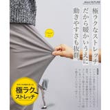 裏起毛 スキニーパンツ メンズ | JIGGYS SHOP | 詳細画像6 