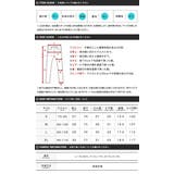 裏起毛 テーパードパンツ メンズ | JIGGYS SHOP | 詳細画像4