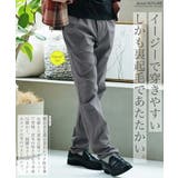 裏起毛 テーパードパンツ メンズ | JIGGYS SHOP | 詳細画像5