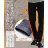 裏起毛 テーパードパンツ メンズ | JIGGYS SHOP | 詳細画像6