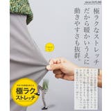 裏起毛 テーパードパンツ メンズ | JIGGYS SHOP | 詳細画像7