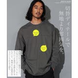 吸汗速乾 ロンT メンズ◆切替ポケロンT◆Tシャツ | JIGGYS SHOP | 詳細画像2 