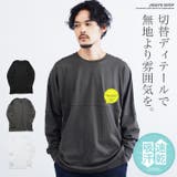 吸汗速乾 ロンT メンズ◆切り替えクルーネックドルマンロンT◆Tシャツ | JIGGYS SHOP | 詳細画像1 