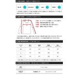 ロンT メンズ 長袖Tシャツ | JIGGYS SHOP | 詳細画像3 