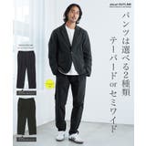撥水ストレッチセットアップ テーラードジャケット×撥水セミワイドイージーパンツ | JIGGYS SHOP | 詳細画像7