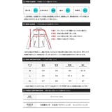 撥水 スタンドカラー メンズ | JIGGYS SHOP | 詳細画像3