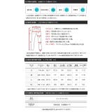 撥水 ワイドパンツ メンズ | JIGGYS SHOP | 詳細画像3 